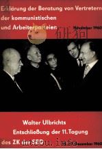 REFERAT WALTER ULBRICHTS UND ENTSCHLIEBUNG DER 11.TAGUNG DES ZK DER SED 15.-17. DEZEMBER 1960 1961 PDF电子版封面