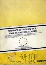 ADAPTATION DE 《UN NIVEAU-SEUIL》POUR DES CONTEXTES SCOLAIRES 1979 PDF电子版封面 2218060329