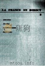 LA FRANCE EN DIRECT 3 1997 PDF电子版封面 2010003993