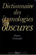 DICTIONNAIRE DES éTYMOLOGIES OBSCURES PIERRE GUIRAUD 1982 PDF电子版封面