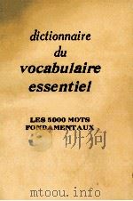 DICTIONNAIRE DU VOCABULAIRE ESSENTIEL(LES 5000 MOTS FONDAMENTAUX) 1963 PDF电子版封面