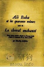 ALI BABA ET LES QUARANTE VOLEURS SUIVI DE:LE CBEVAL ENCBANTé 1975 PDF电子版封面