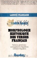 ANDRé LANLY MORPHOLOGIE HISTORIQUE DES VERBES FRAN?AIS 1977 PDF电子版封面 LANGUE FRANAISE