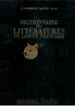 DICTIONNAIRE DES LITTéRATURES DE LANGUE FRAN?AISE G-O 1984 PDF电子版封面 2040153349
