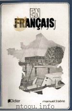 EN FRAN?AIS TROISIéME PARTIE 1970 PDF电子版封面