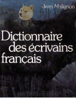 DICTIONNAIRE DES éCRIVAINS FRAN?AIS 1971 PDF电子版封面 JEAN MALIGNON