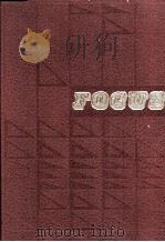 DICTIONNAIRE DE  LITTéRATURE FRANC?AISE ET RFANCOPHONE（1981 PDF版）