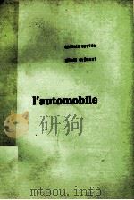 I‘AUTOMOBILE 1976 PDF电子版封面