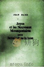 JOYCE ET LES NOUVEAUX MOUSQUETAIRES SUIVI DE JAMAIS DANS LA LUNE（1978 PDF版）