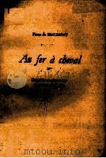 AU FER à CBEVAL 1963 PDF电子版封面 2010016661