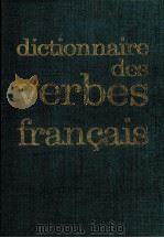 DICTIONNAIRE DES VERBES FRAN?AIS（1969 PDF版）