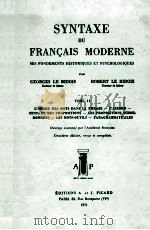 SYNTAXE DU FRAN?AIS MODERNE TOME II 1971 PDF电子版封面