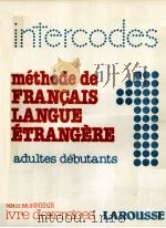 MéTHODE DE FRAN?AIS LANGUE éTRANGéRE ADULTES DéBUTANTS LIVRE D‘EXERCICES（1979 PDF版）