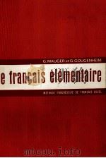 LE FRAN?AIS éLéMENTAIRE 1965 PDF电子版封面