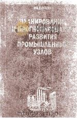НАУКА И ТЕХНИКА（1984 PDF版）