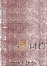 ОРФОЭПИЧЕСКИЙ СЛОВАРЬ РУССКОГО ЯЗЫКА 1983 PDF电子版封面 Р.И. АВАНЕСОВА