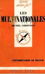 LES MULTINATIOONALES 1982 PDF电子版封面 MICHEL GHERTMAN