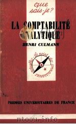 LA COMPTABILIé ANALYTIQUE 1973 PDF电子版封面 HENRI CULMANN