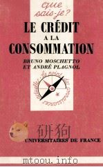 LE CRéDIT CONSOMMATION 1973 PDF电子版封面 213038790X BRUNO MOSCHETTO