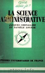 LA GESTION INFORMATIQUE（1972 PDF版）