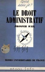 LE FROIT ADMINISTRATIF（1964 PDF版）