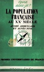 LA POPULATION FRAN?AISE（1965 PDF版）