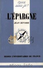 L'éPARGNE 1981 PDF电子版封面 JEAN RIVOIRE