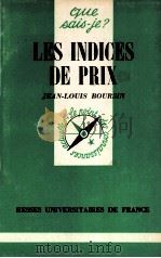 LES INDICES DE PRIX 1986 PDF电子版封面 JEAN LOUIS BOURSIN