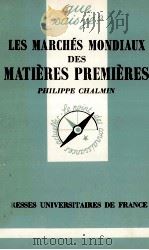 LES MARCHéS MONDIAUX DES MATIèRES PREMIèRES 1984 PDF电子版封面 PHILIPPE CHALMIN