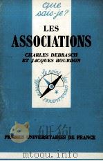 LES ASSOCIATIONS（1985 PDF版）