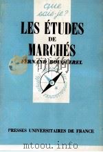 LES éTUDES DE MARCHéS（1966 PDF版）