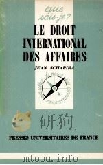 LE DROIT INTERNATIONAL DES AFFAIRES（1972 PDF版）