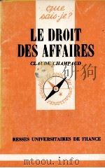 LE DROIT DES AFFAIRES（1981 PDF版）