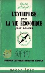 L'ENTREPRSE DANS LA VIE éCONOMIQUE（1951 PDF版）