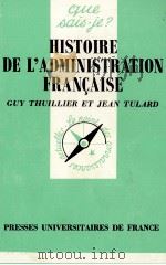 HISTOIRE DE L'ADMINISTRATION FRAN?AISE 1984 PDF电子版封面 213038241X