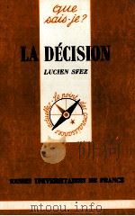 LA DéCISION 1984 PDF电子版封面 LUCIEN SFEZ