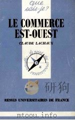 LE COMMERCE EST OUEST 1984 PDF电子版封面 213038434X CLAUDE LACHAUX