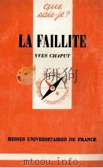 LA FAILLITE 1981 PDF电子版封面 YVES CHAPUT
