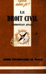 LE DROIT CIVIL（1984 PDF版）