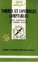 NORMES ET CONTR?LES COMPTABLES（1980 PDF版）