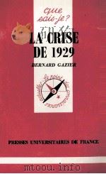 LA CRISE DE 1929（1983 PDF版）