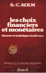 LES CHOIX FINANCIERS ET MONéTAIRES THéORIE ET TECHNIQUE MODERNES（ PDF版）
