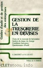 GESTION DE LA TRESORERIE EN DEVISES（1981 PDF版）