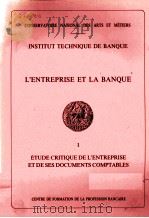 L'ENTREPRISE ET LA BANQUE 1（1980 PDF版）