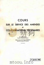 COURS SUR LE SERVICE DES AMENDED ET CONDAMNATIONS PéCUNIAIRES 1982 PDF电子版封面 M.EMILIEN BON