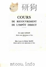 COURS DE RECOUVREMENT DE L'IMP?T DIRECT（ PDF版）