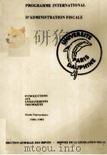 PROGRAMME INTERNATIONAL D'ADMINSTRATION FISCALE（1981 PDF版）
