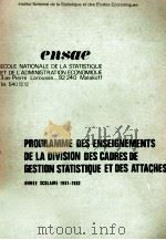 PROGRAMME DES ENSIGNEMENTS DE LA DIVISION DES STATISTICIENS ECONOMISTES ET DES SDMINSTRATEURS ANNEE（ PDF版）