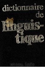 DICTIONNAIRE DE LINGUIS TIQUE（1973 PDF版）