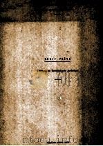 DROIT PRIVE PDF电子版封面